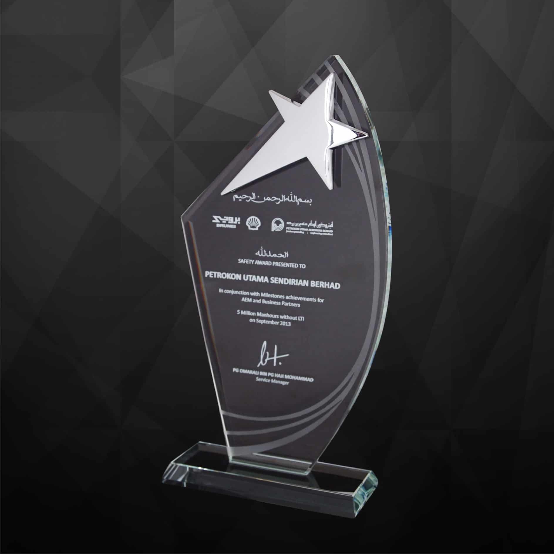 Crystal Plaques Crystal Star Plaque CR9166 Crystal Star Plaque CR9166