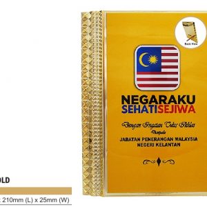 Plaques Modern Wooden Award WP7183 Modern Wooden Award WP7183