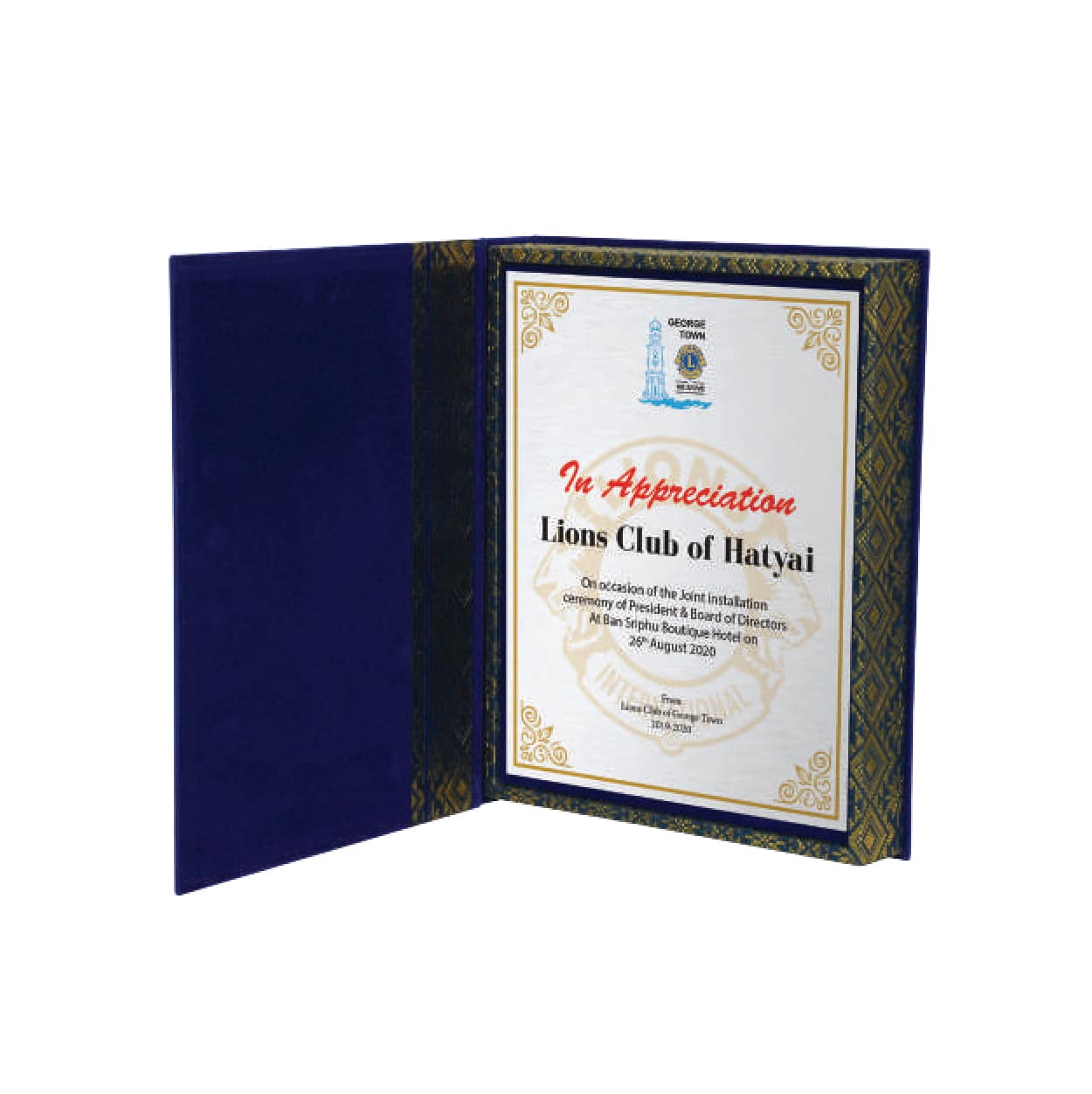 Awards Wooden Awards PW5025 Wooden Awards PW5025