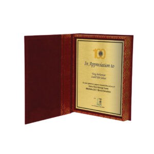 Wooden Awards PW5026