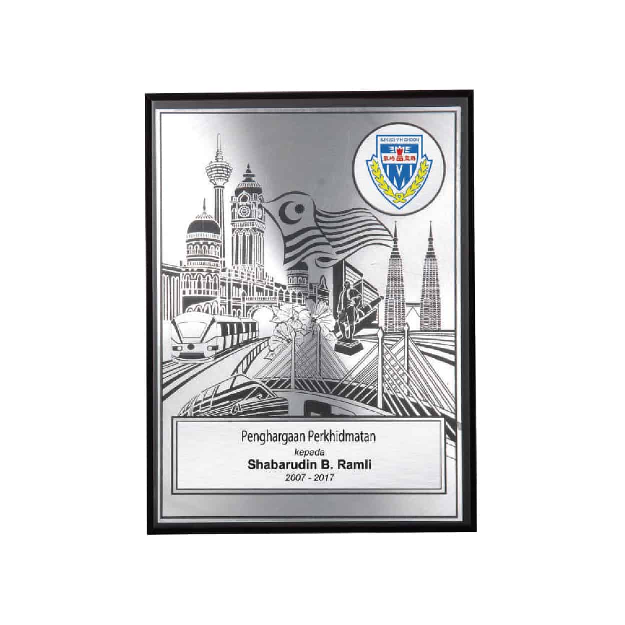 Awards Wooden Awards PW5052 Wooden Awards PW5052