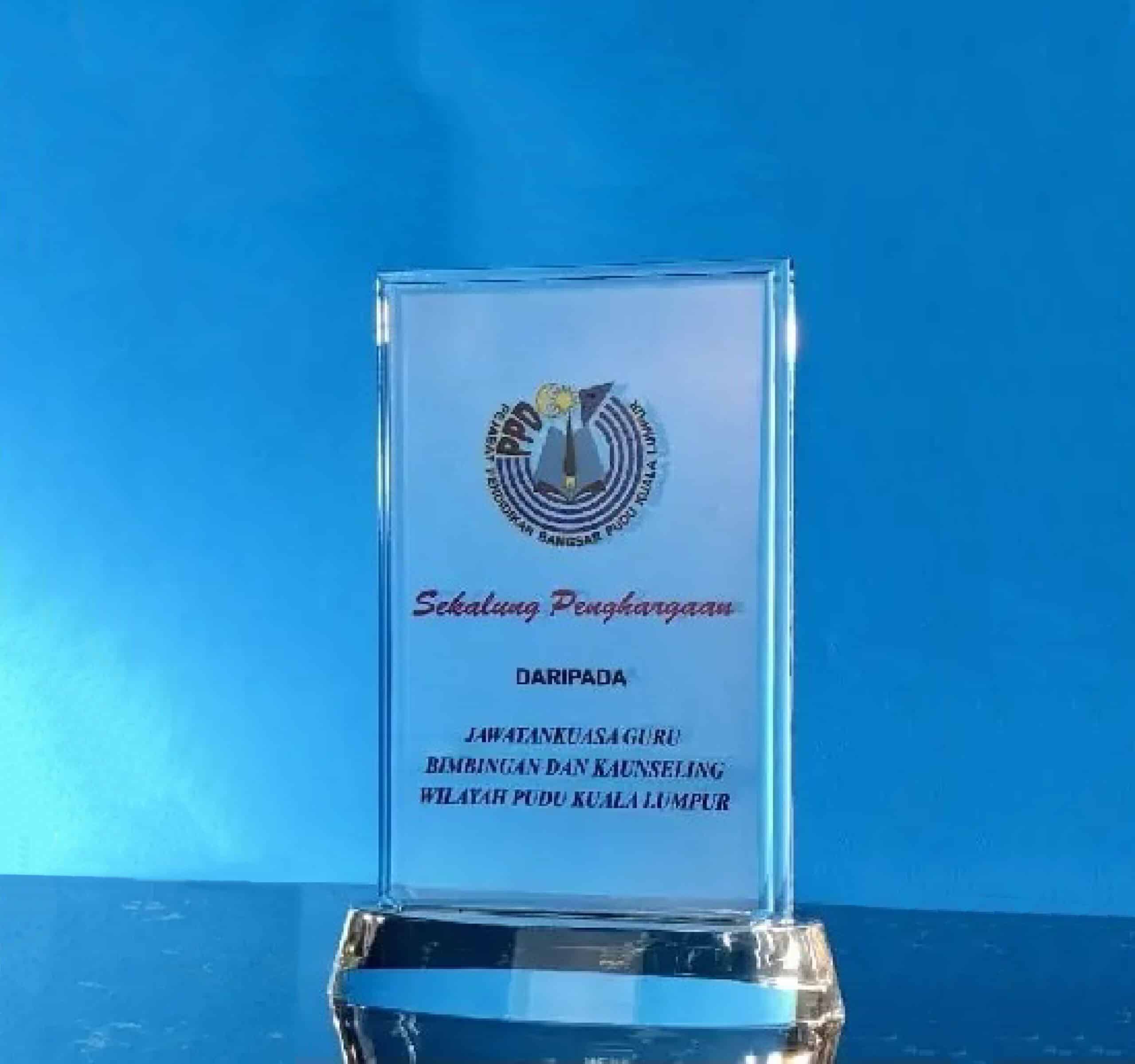 Acrylic Plaques Acrylic Plaque SP5011 Acrylic Plaque SP5011